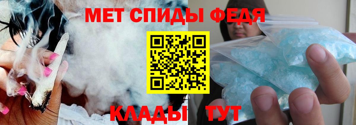Амфетамин 97% Котельники