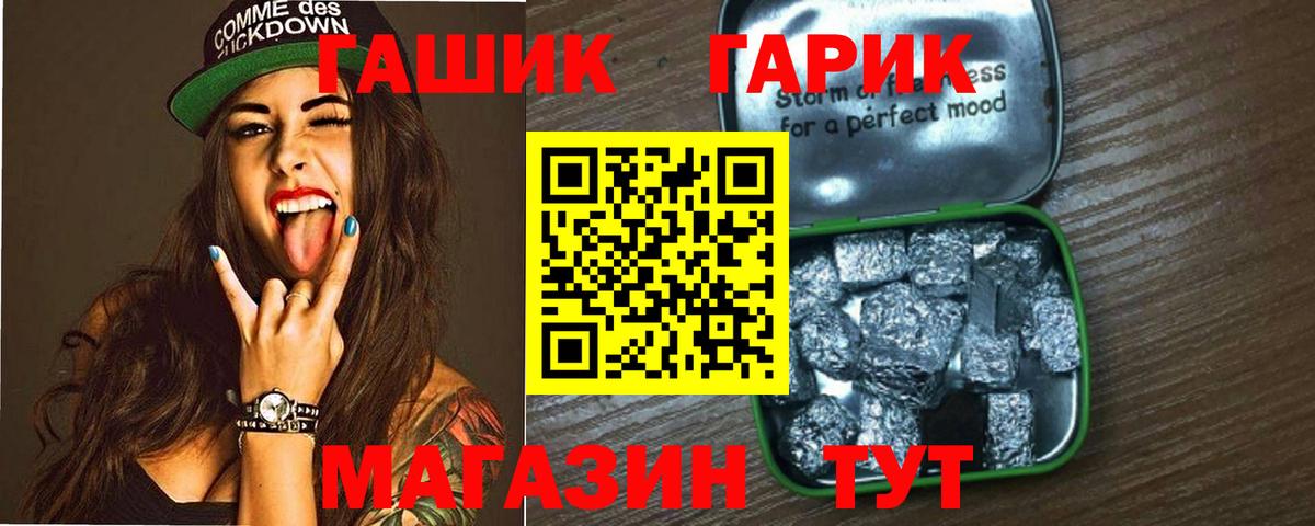 Котельники  где найти   Вход с VPN  ГАШ AMNESIA HAZE 