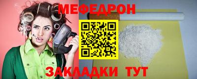 таблы Чебоксары