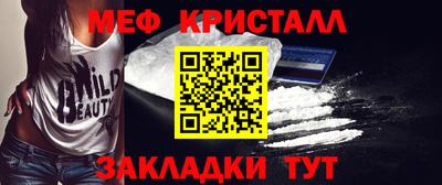 кокаин Чапаевск