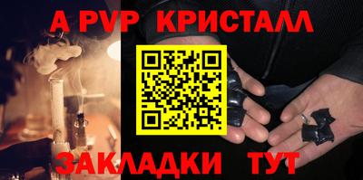 кокс Шелехов