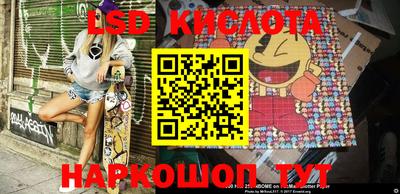 MESCALINE Шебекино