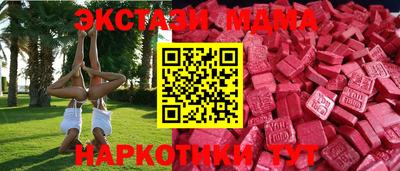 MDMA Шахты