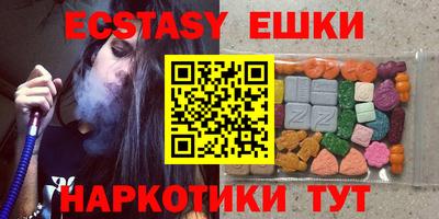 MESCALINE Шебекино