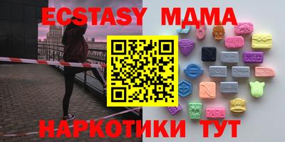 кокаин Чапаевск