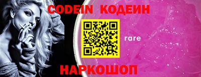 кокаин Чапаевск