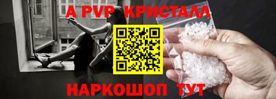 кокаин Чапаевск