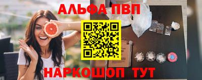 кокаин Чапаевск
