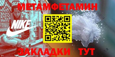 таблы Чебоксары