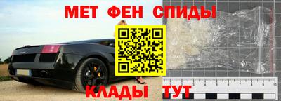 индика Чебаркуль