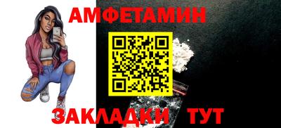 кокаин Чапаевск