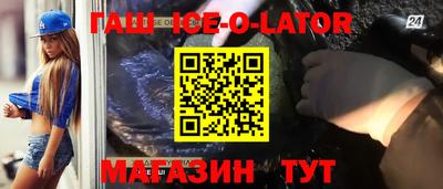 кокс Шелехов