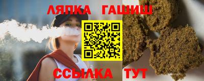 индика Чебаркуль