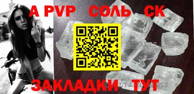 таблы Чебоксары