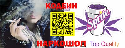 кокаин Чапаевск