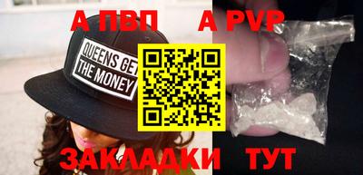 таблы Чебоксары