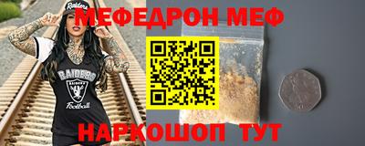 индика Чебаркуль