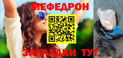 кокаин Чапаевск