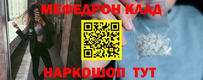 таблы Чебоксары