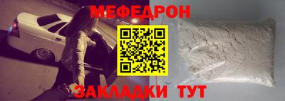 таблы Чебоксары