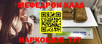 индика Чебаркуль