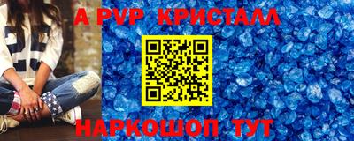 индика Чебаркуль