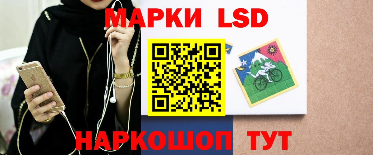 Лсд 25 экстази кислота Котельники
