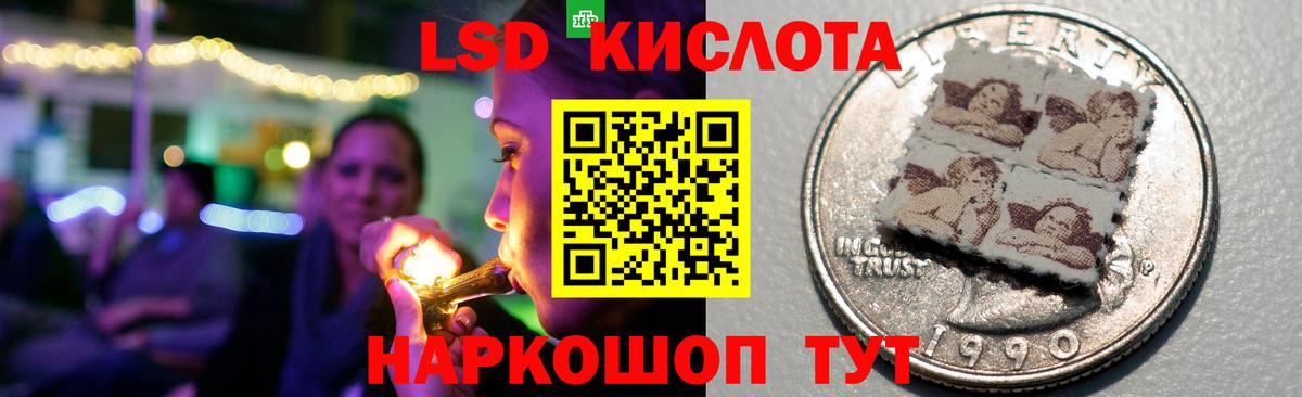 LSD-25 экстази ecstasy  Вход с VPN  LSD-25 экстази ecstasy  Котельники 