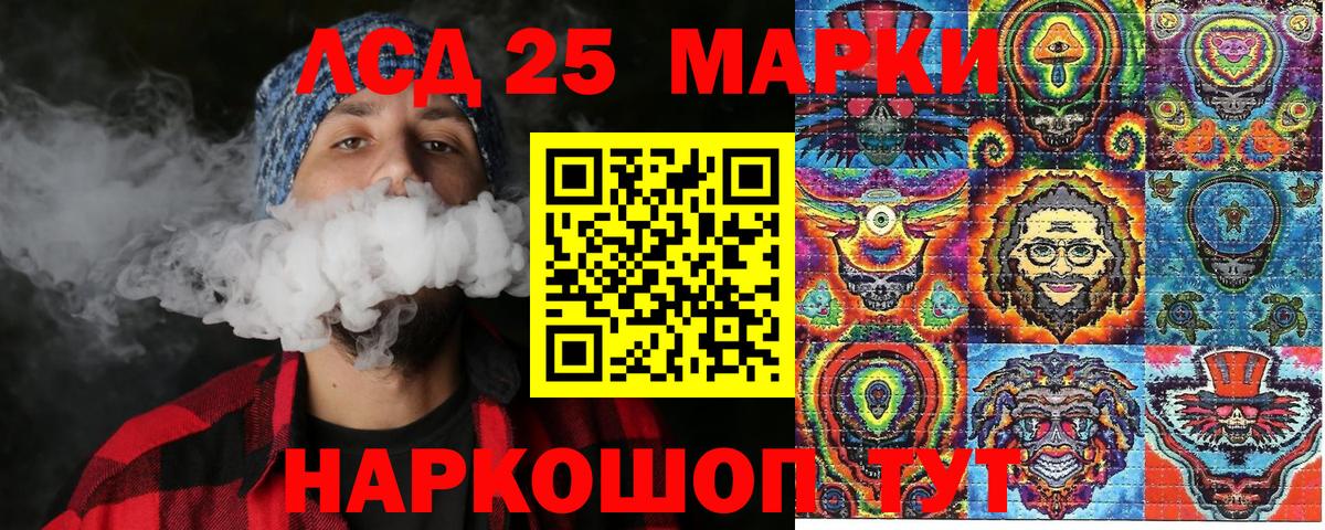 Марки N-bome 1500мкг  Вход с VPN  Котельники 