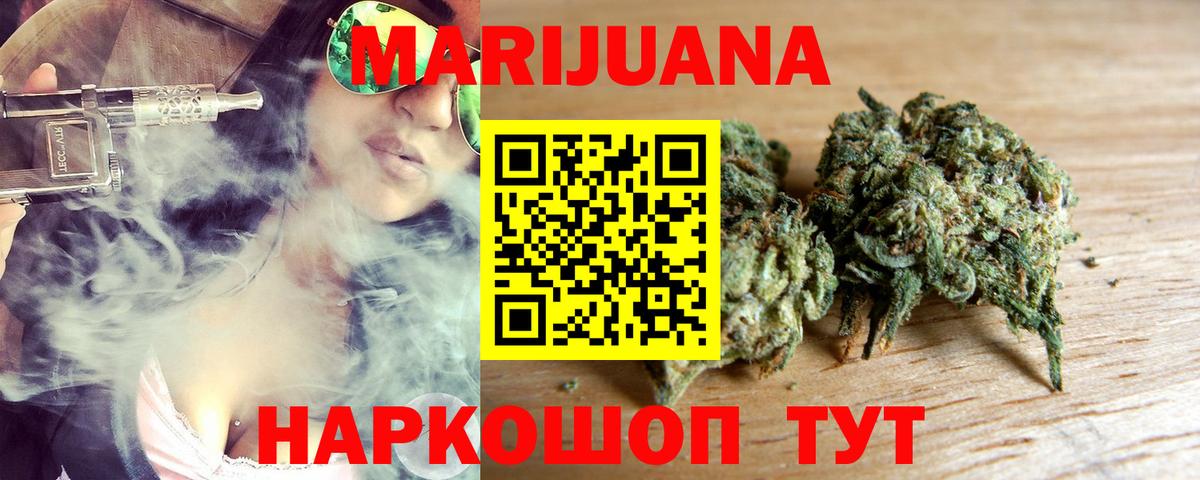 Каннабис конопля  Вход с VPN  Котельники  Марихуана OG Kush  Конопля конопля 
